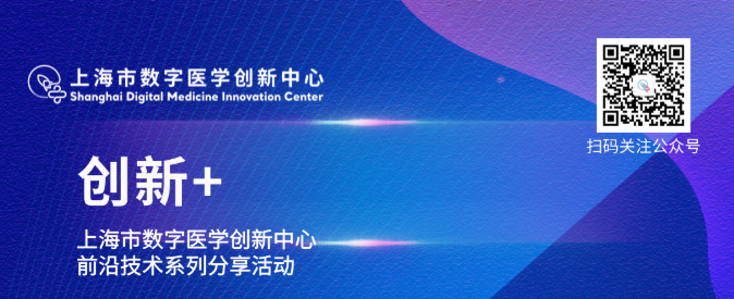 mmWSense与上海数字技术 毫米波感知赋能城市智能新基建