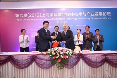 第七届上海国际数字媒体技术与产业发展论坛 数字技术赋能产业新生态